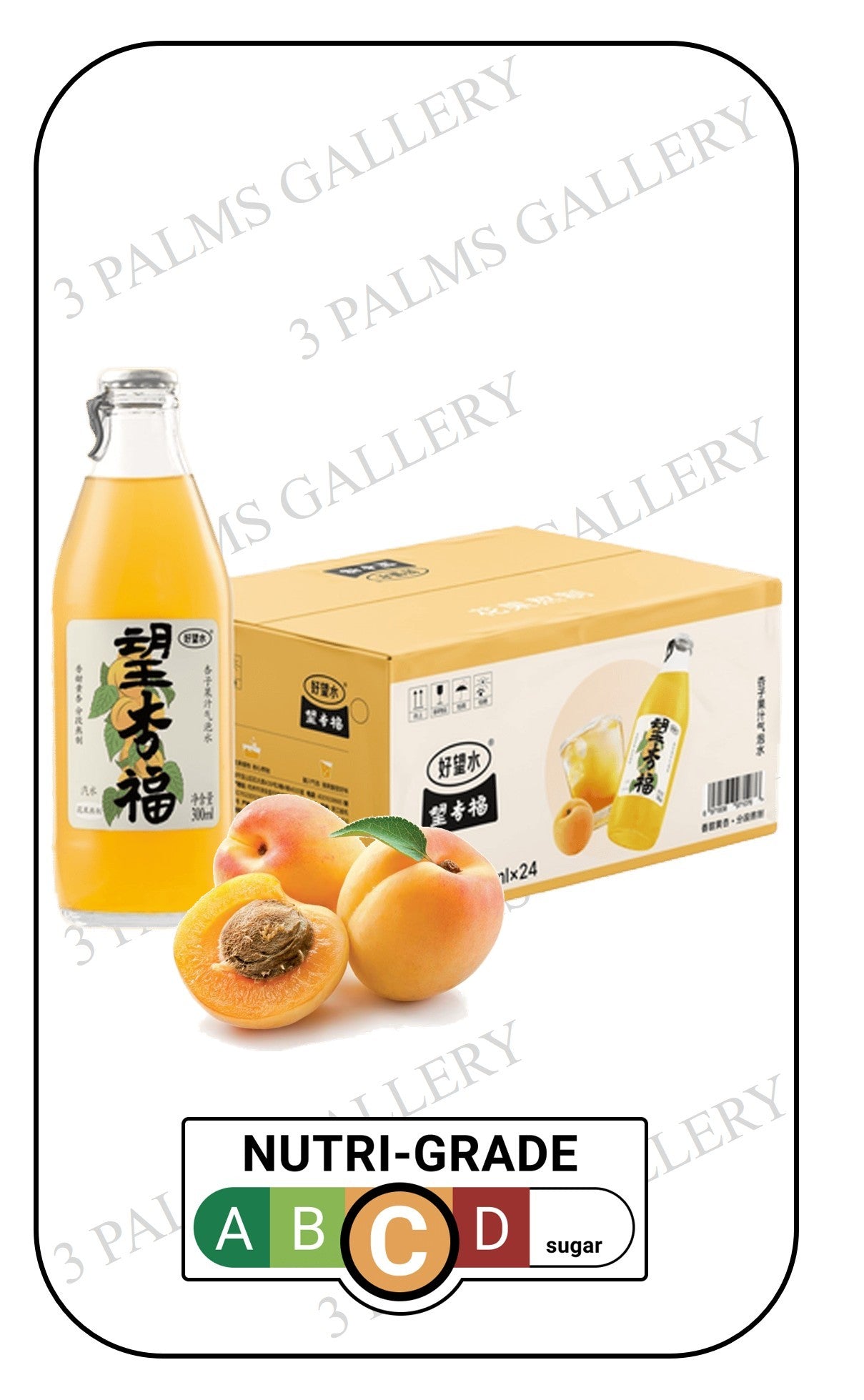 Hope Water - All Natural Apricot Sparkling Juice - 好望水杏子起泡汁