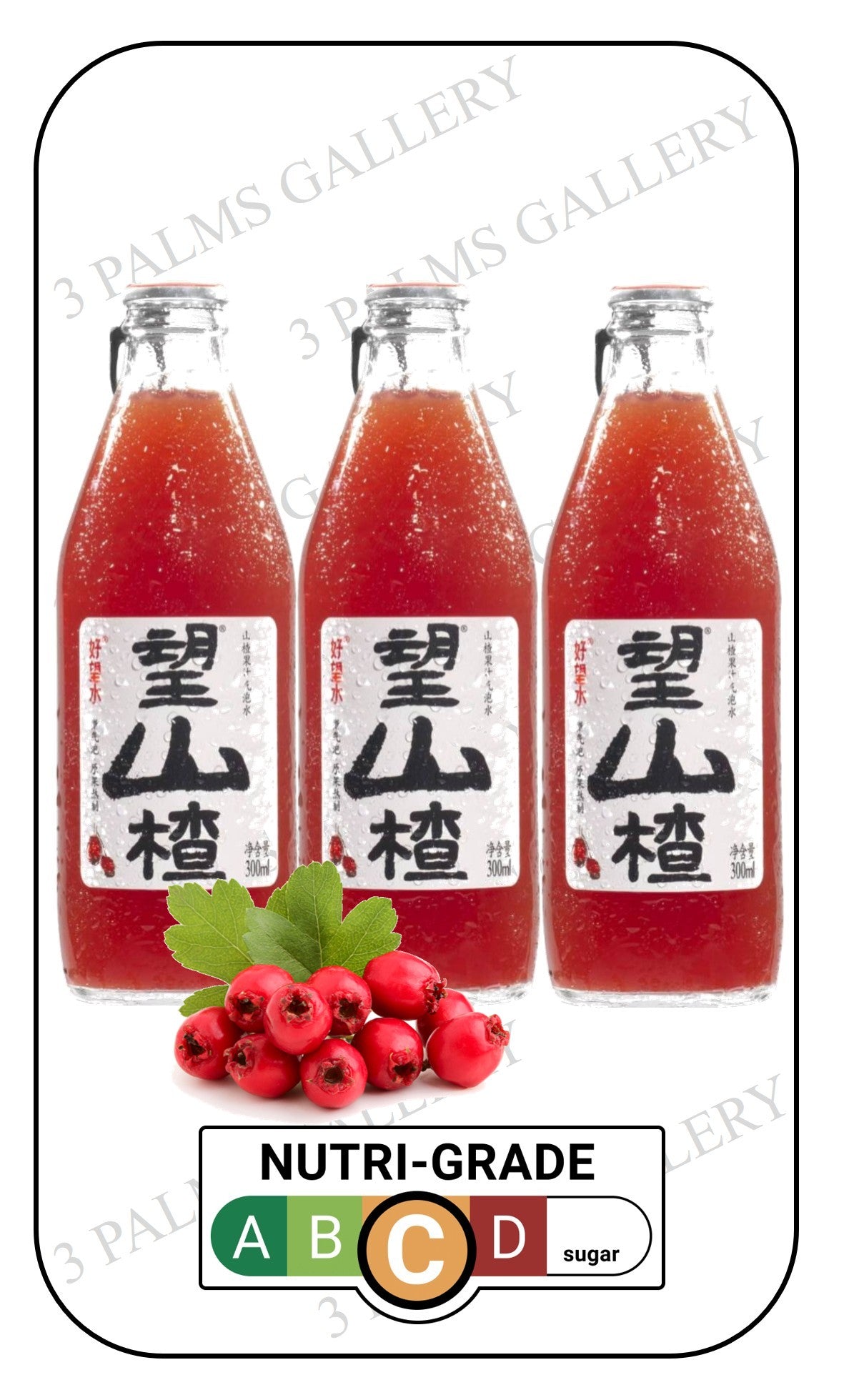 Hope Water Sparkling Hawthorn Juice 好望水山楂起泡汁