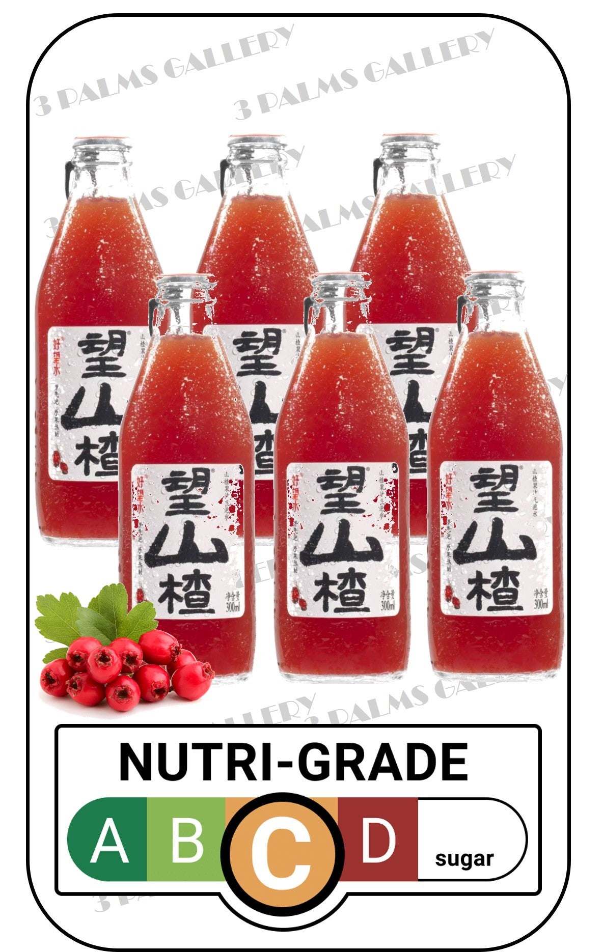 Hope Water Sparkling Hawthorn Juice 好望水山楂起泡汁