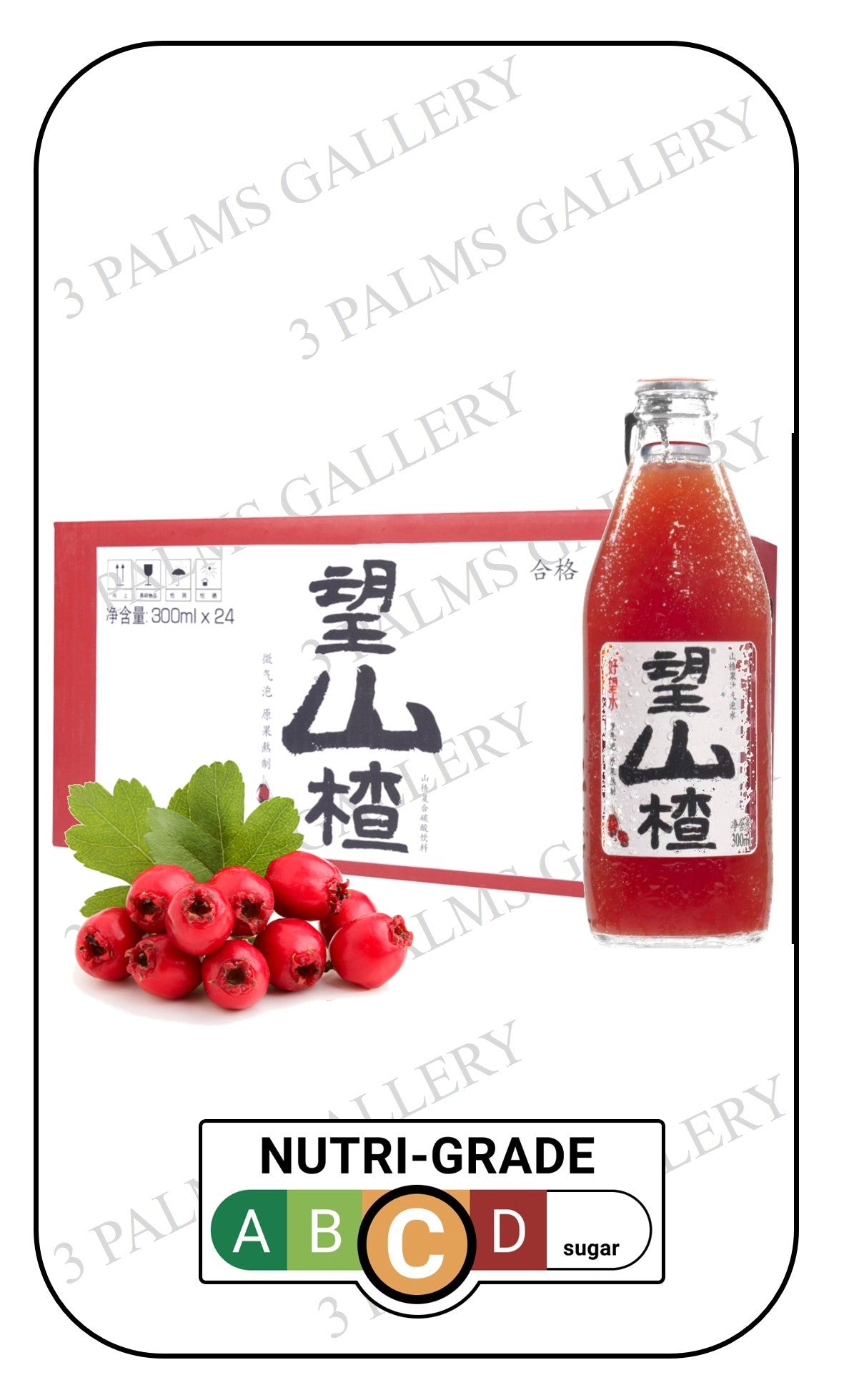 Hope Water Sparkling Hawthorn Juice 好望水山楂起泡汁