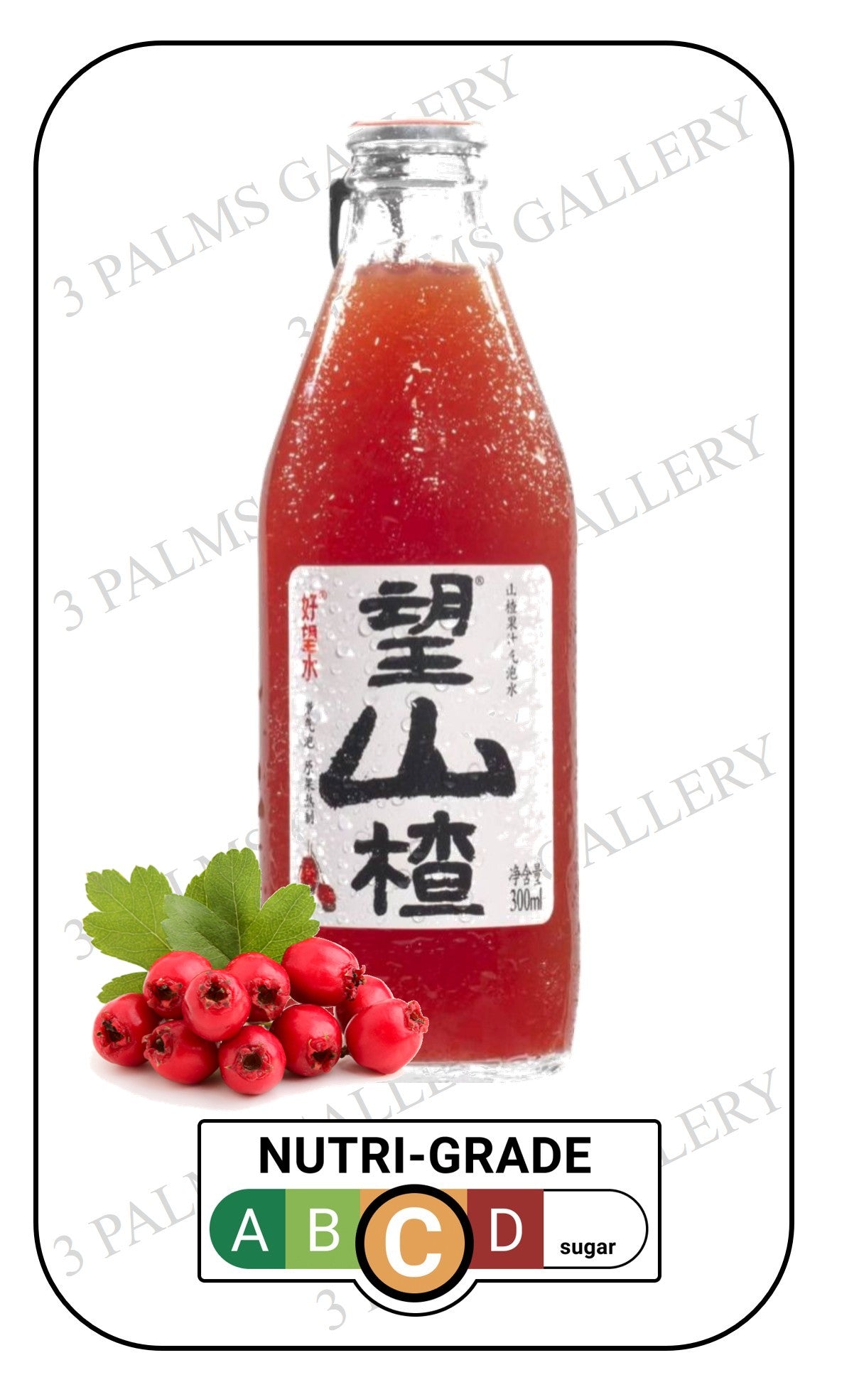 Hope Water Sparkling Hawthorn Juice 好望水山楂起泡汁
