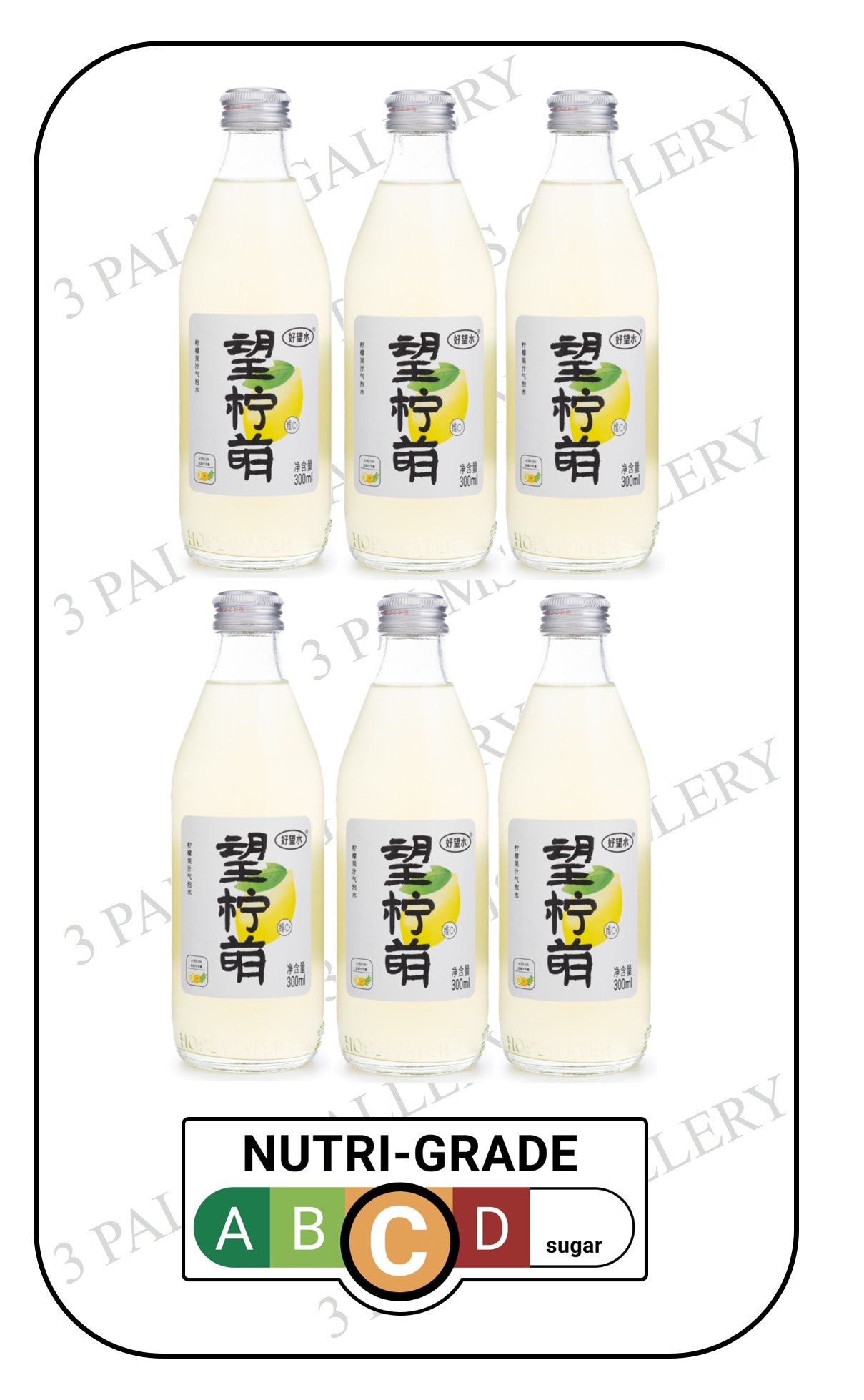 Hope Water Sparkling Double Lemon Citrus Burst Juice 好望水双重柠檬起泡汁