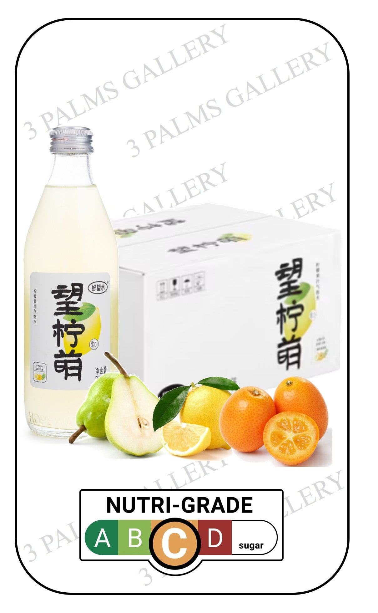 Hope Water Sparkling Double Lemon Citrus Burst Juice 好望水双重柠檬起泡汁