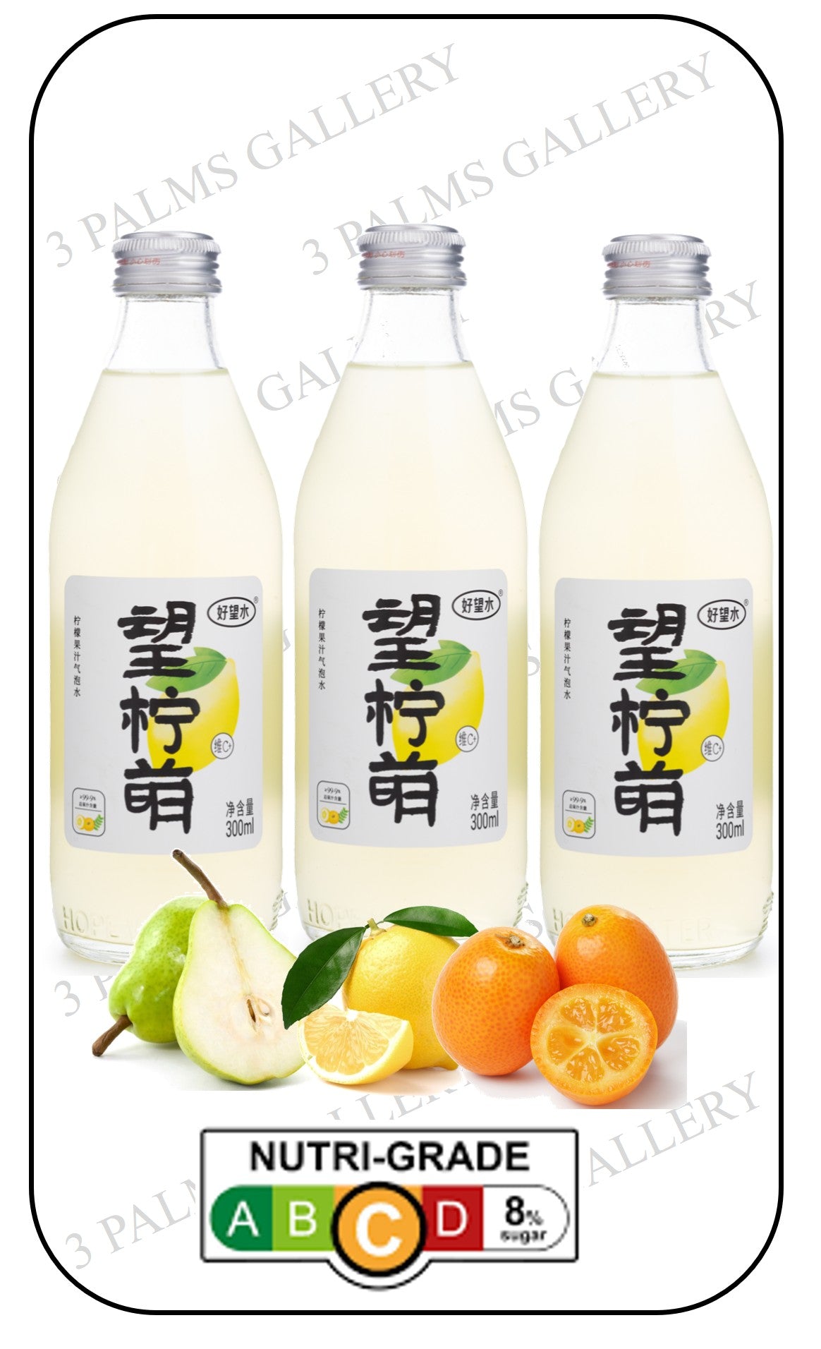 Hope Water Sparkling Double Lemon Citrus Burst Juice 好望水双重柠檬起泡汁