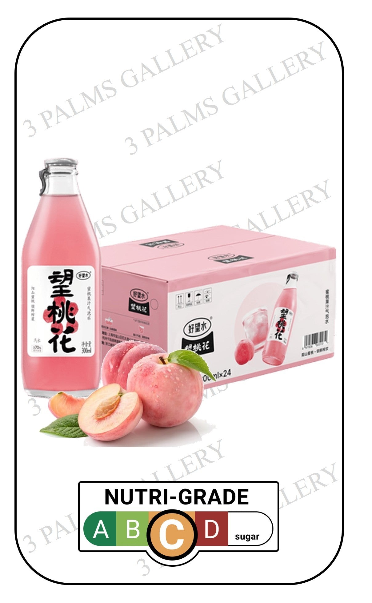 Hope Water - All Natural Peach Sparkling Juice - 好望水水蜜桃起泡汁