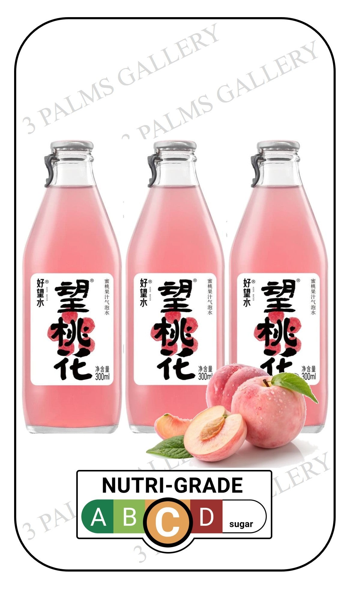 Hope Water - All Natural Peach Sparkling Juice - 好望水水蜜桃起泡汁