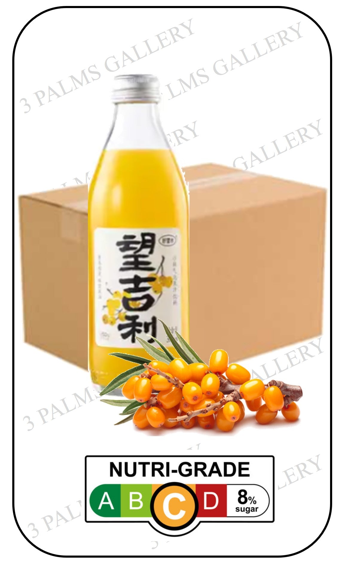 Hope Water Sparkling Sea-Buckthorn Juice - 好望水沙棘起泡汁