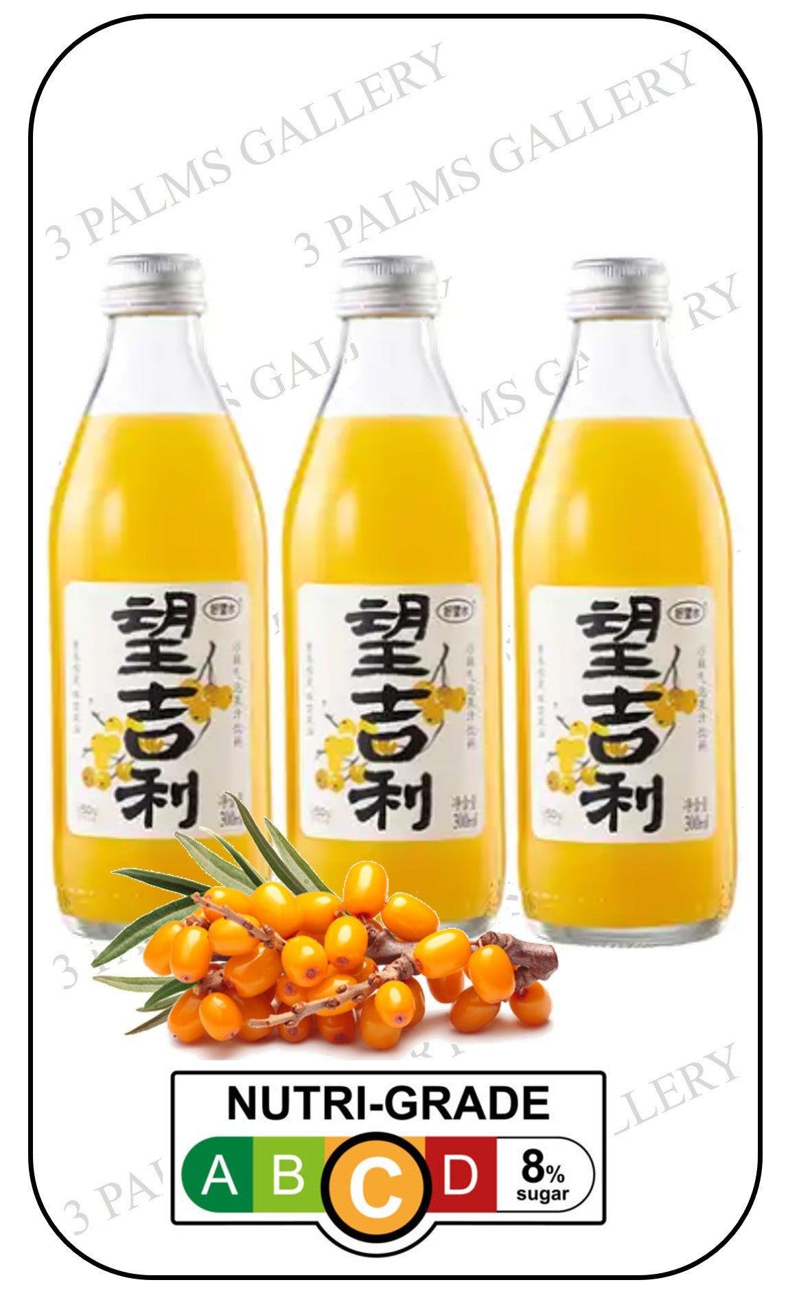 Hope Water Sparkling Sea-Buckthorn Juice - 好望水沙棘起泡汁