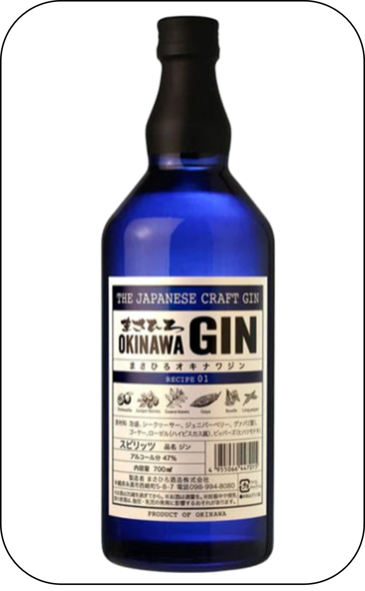 Japon, Gin, Okinawa Recipe N°2 - ELIXIR TAHITI