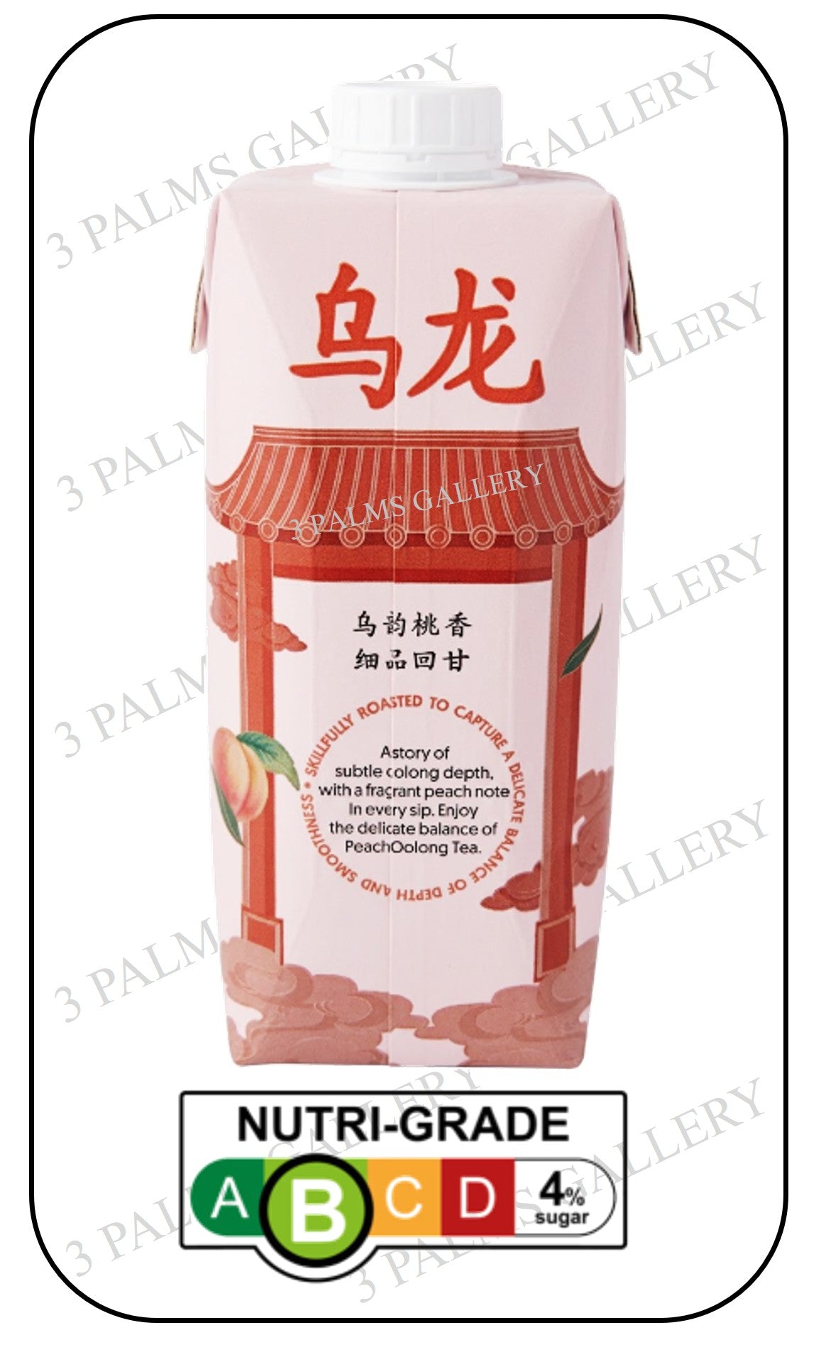 Yeo's Original Oolong Tea Series - Peach Oolong Tea - Less Sugar