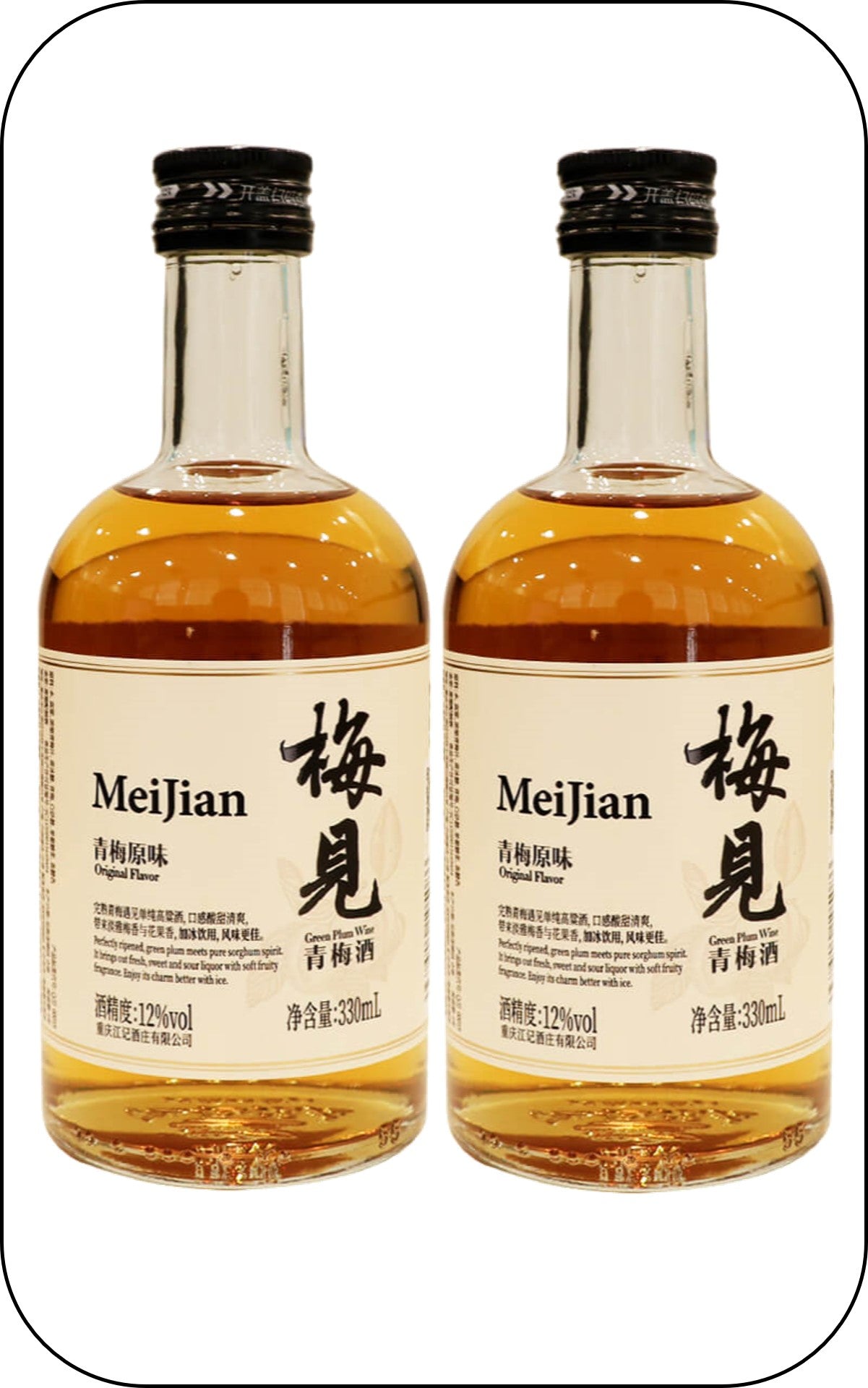 Jiangji Distillery - 梅见青梅酒 Mei Jian Original Green Plum Liqueur