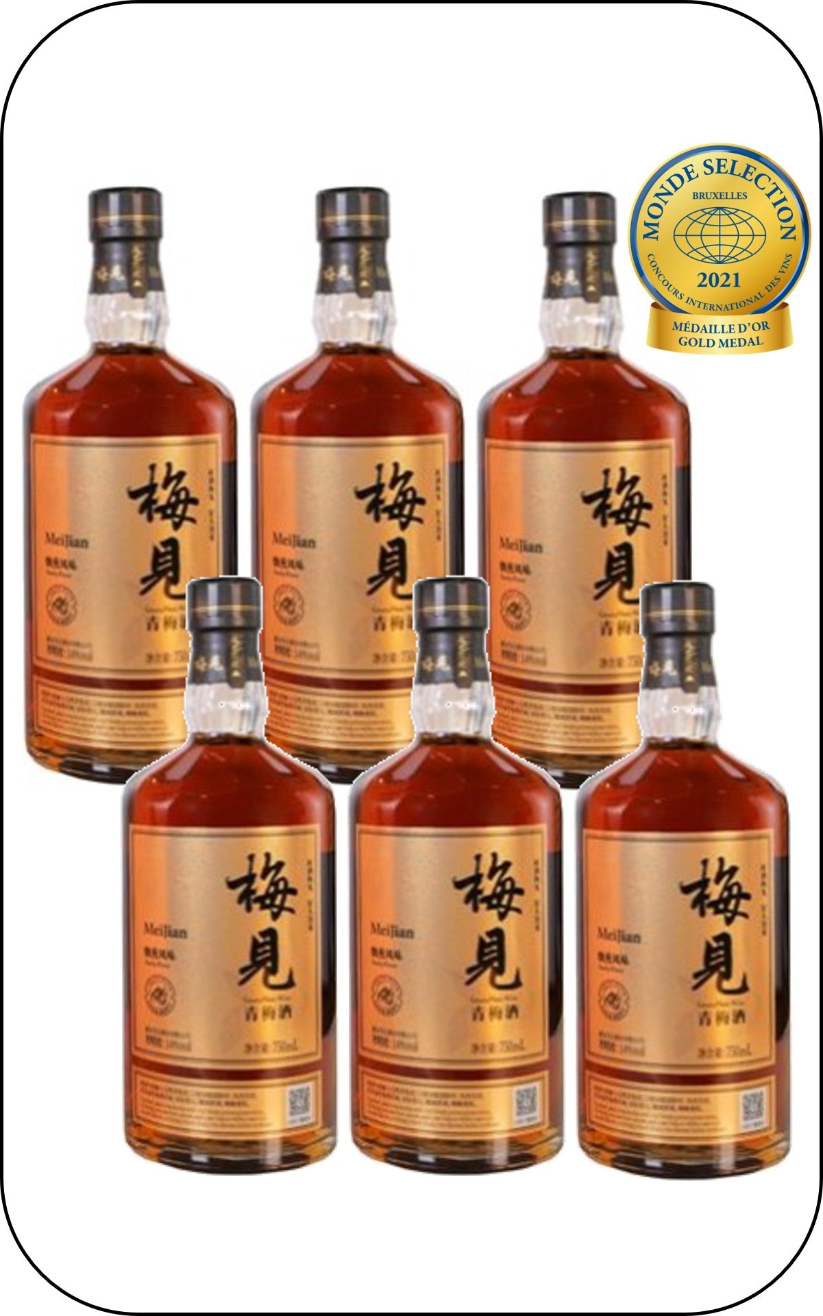 Jiangji Distillery - 梅见青梅酒 Mei Jian Original Green Plum SMOKY Liqueur