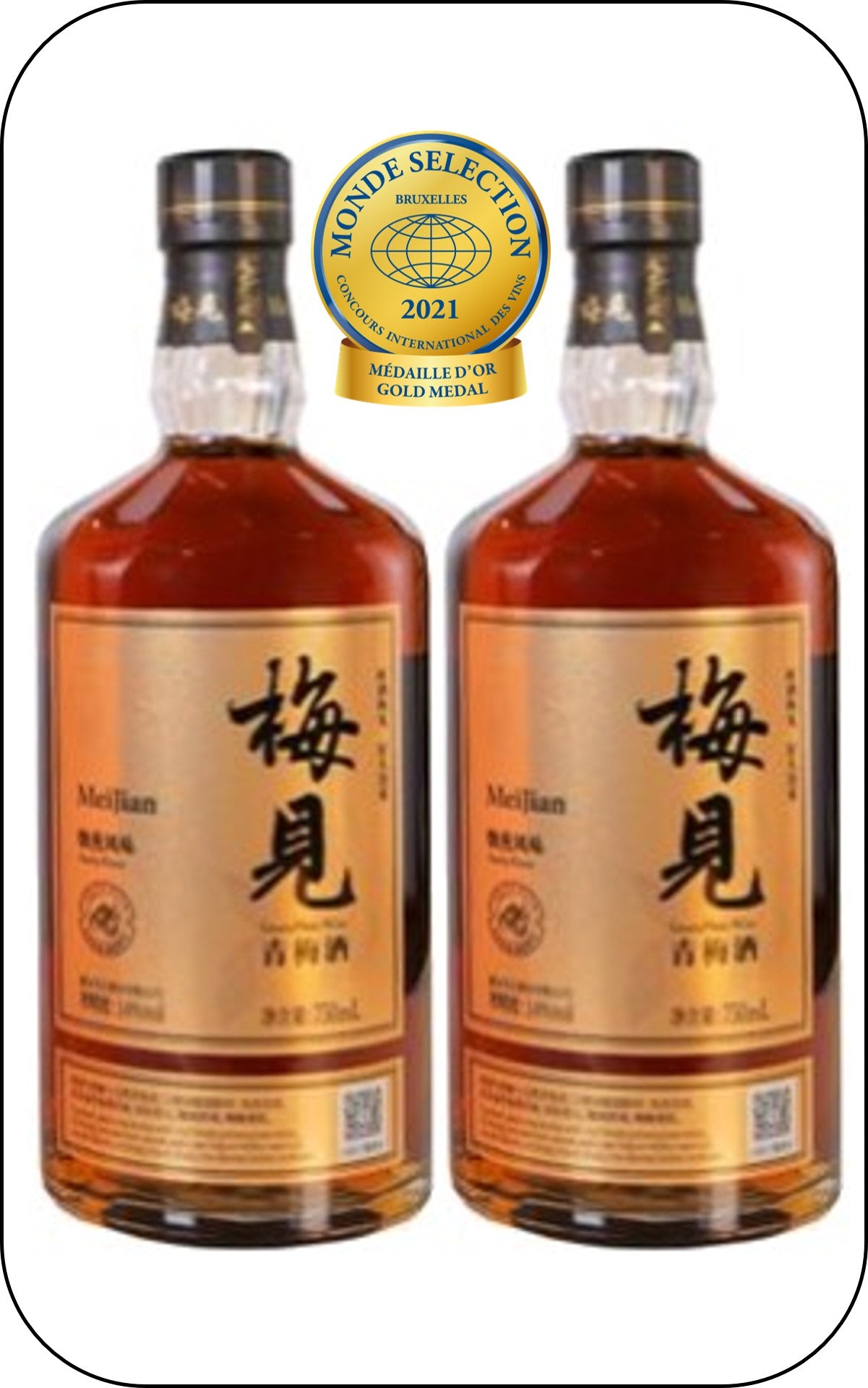 Jiangji Distillery - 梅见青梅酒 Mei Jian Original Green Plum SMOKY Liqueur