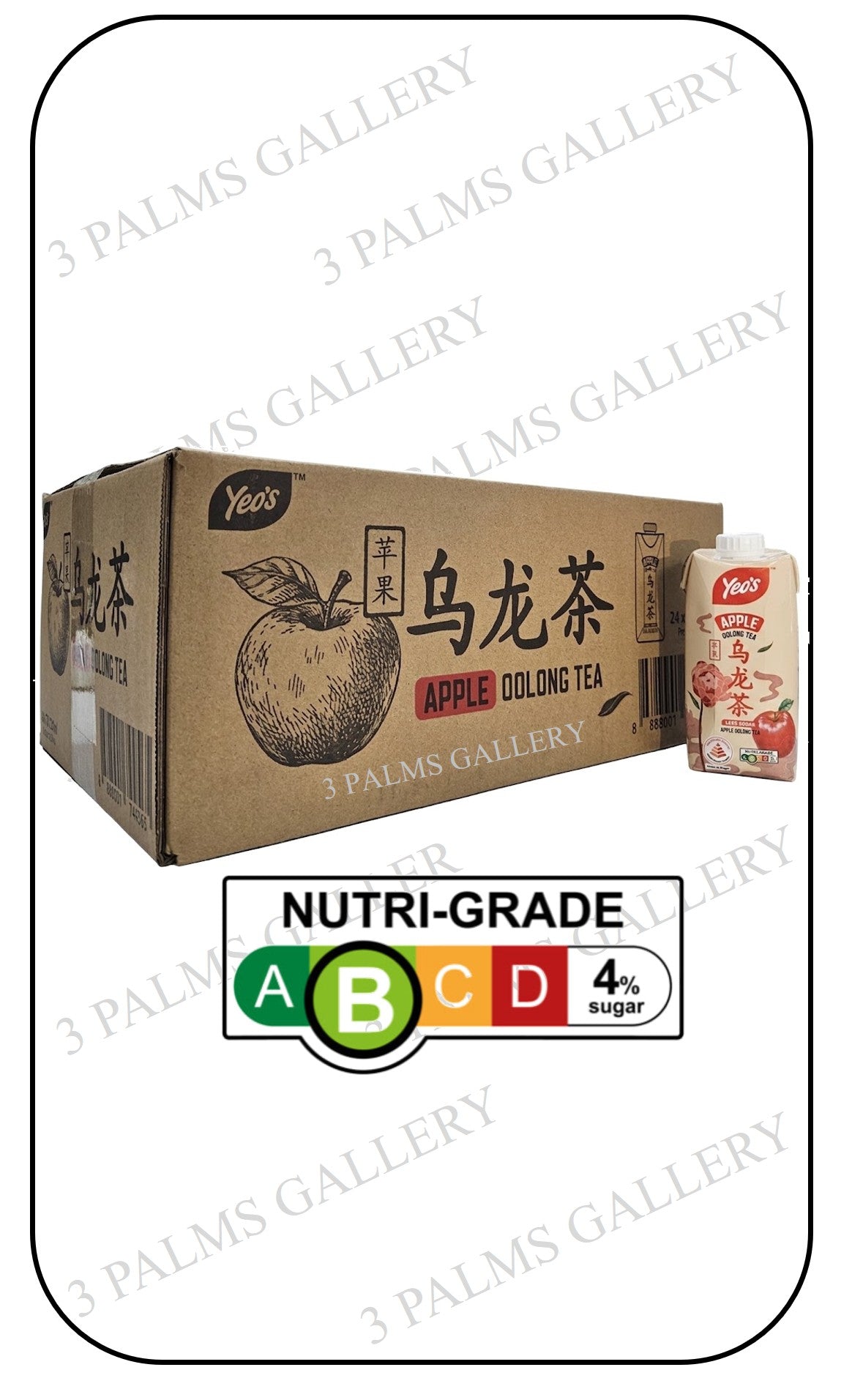 Yeo's Original Oolong Tea Series - Apple Oolong Tea - Less Sugar