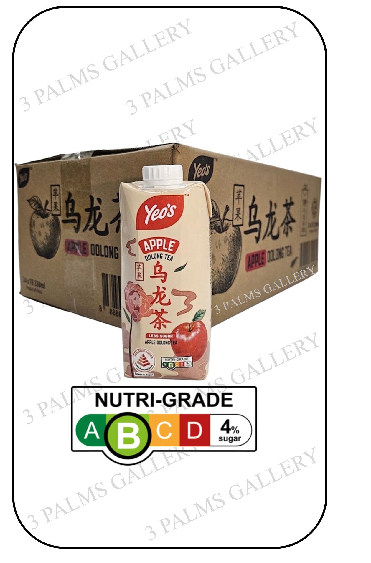 Yeo's Original Oolong Tea Series - Apple Oolong Tea - Less Sugar