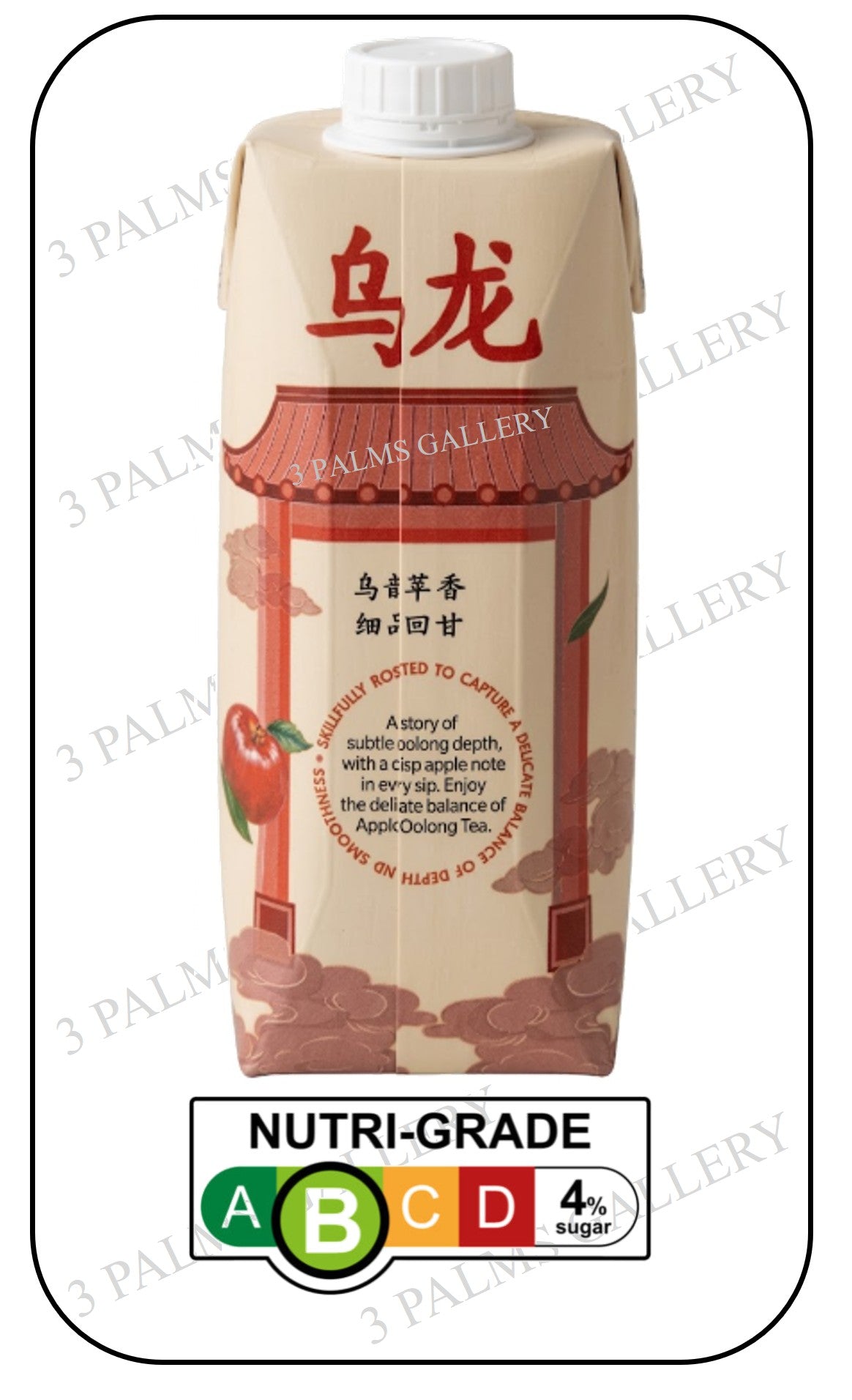 Yeo's Original Oolong Tea Series - Apple Oolong Tea - Less Sugar