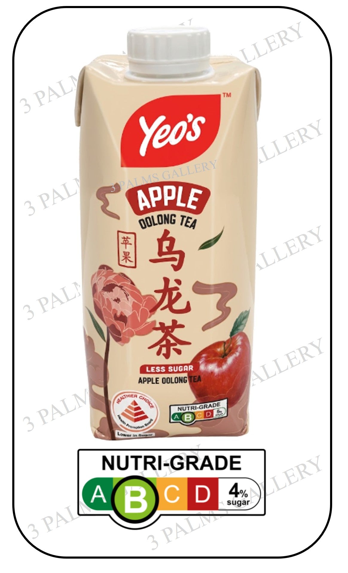 Yeo's Original Oolong Tea Series - Apple Oolong Tea - Less Sugar