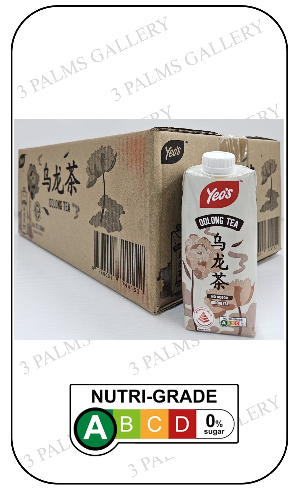 Yeo's Original Classic Oolong Tea - Zero Sugar