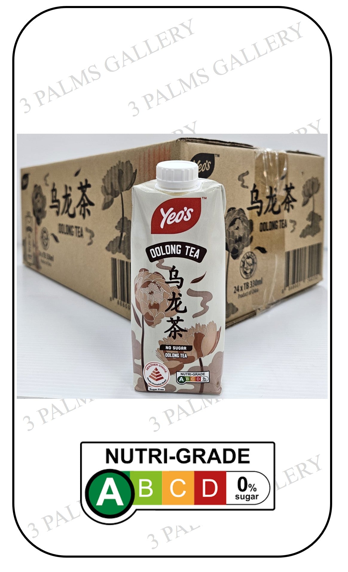 Yeo's Original Classic Oolong Tea - Zero Sugar