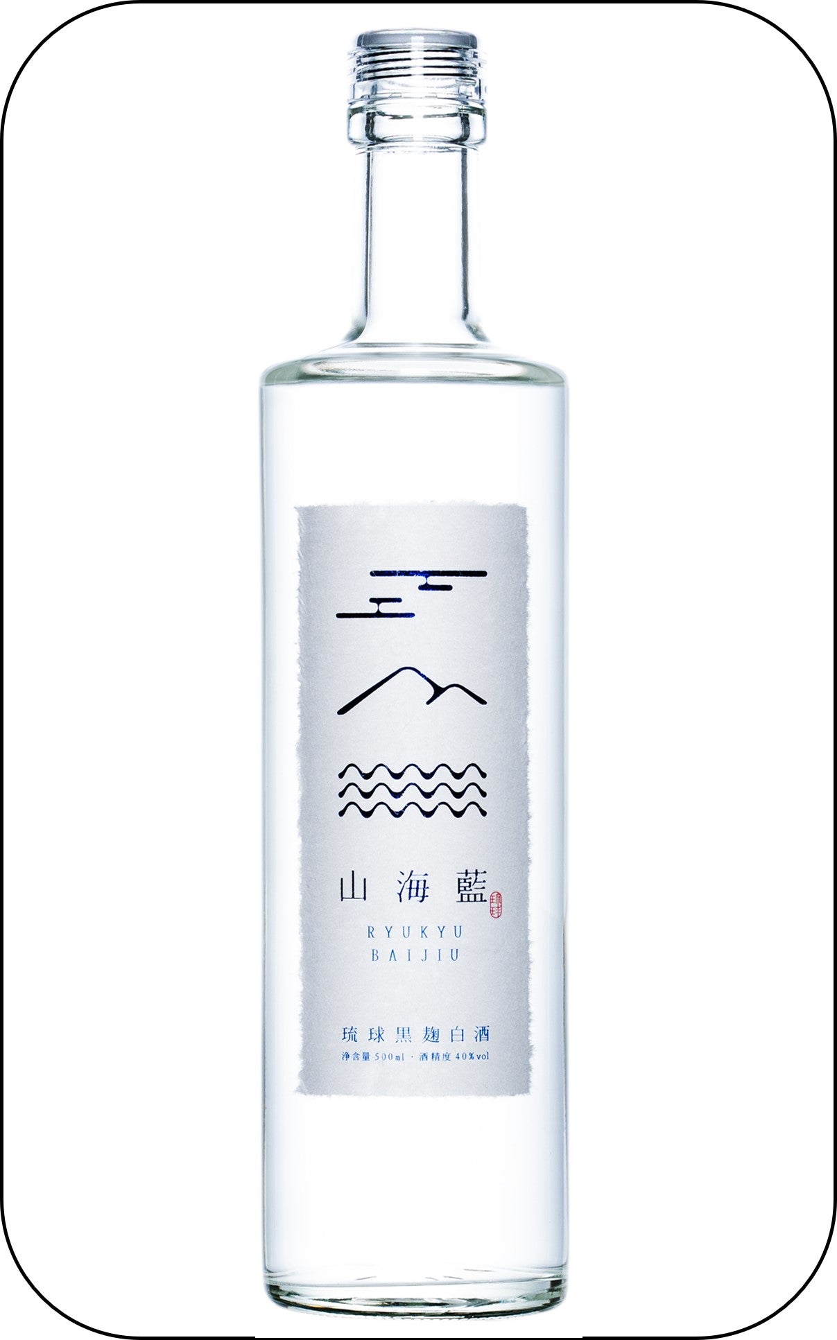 Shan Hai Lan 山海蓝白酒 Ryukyu Triple Distilled Baijiu